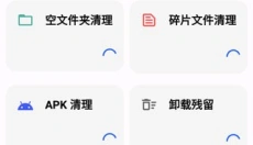 清浊官方版 截图