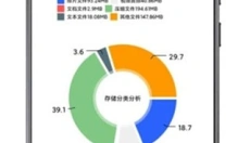 清浊官方版 截图