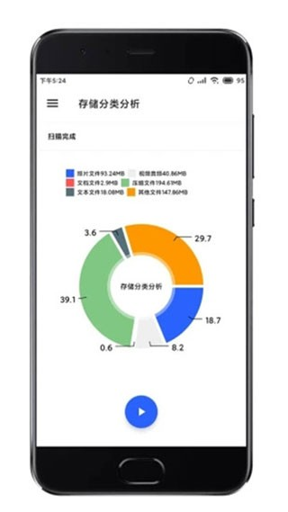 清浊官方版