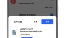 清浊官方版 截图