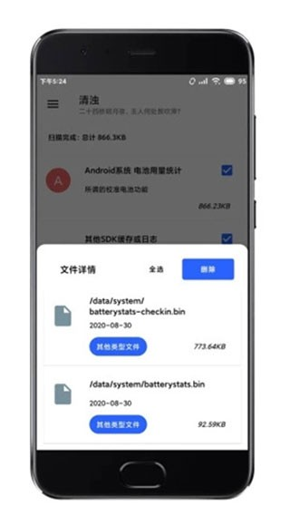 清浊官方版