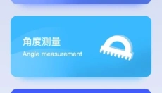 工具猫 截图