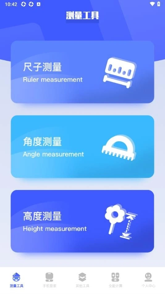 工具猫