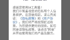 工具猫 截图