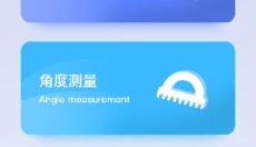 工具猫 截图