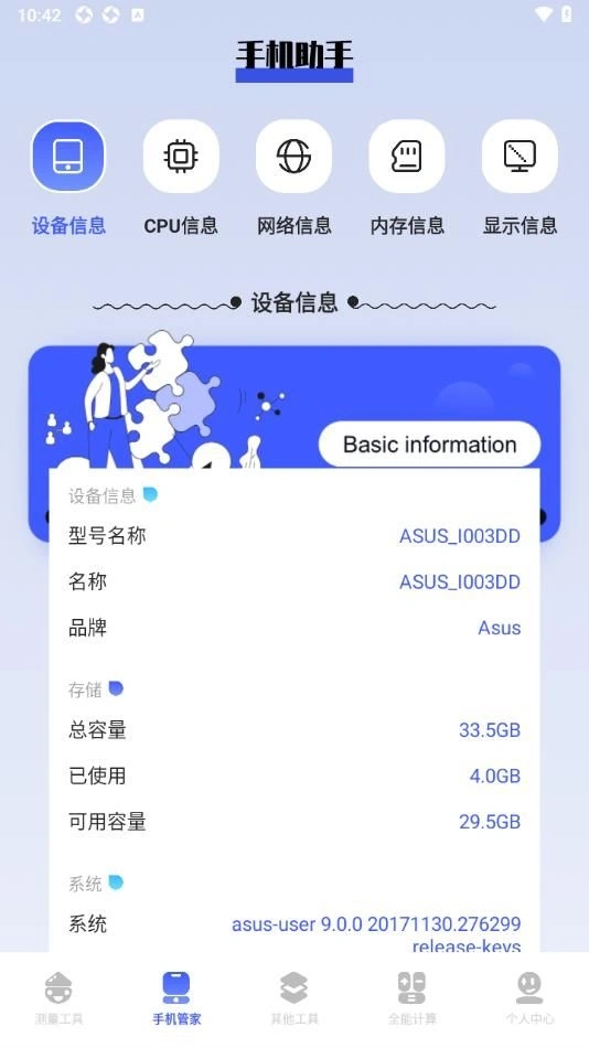工具猫
