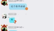 qq百变气泡 截图