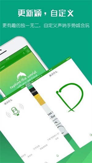 海豚浏览器最新版