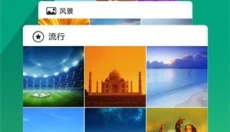 海豚浏览器最新版 截图