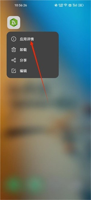 使用方法截图1