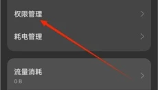 老外管理器蓝色版 截图