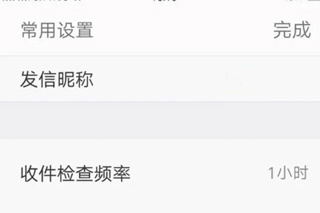 outlook邮箱