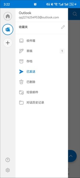 outlook邮箱