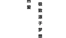 歌词适配2025 截图