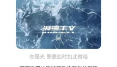 歌词适配2025 截图