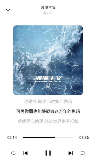 歌词适配2025