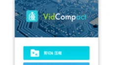 视频转换器app 截图
