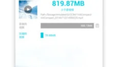 视频转换器app 截图