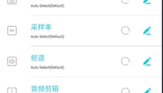 视频转换器app 截图