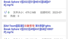 磁力狗最老版本 截图