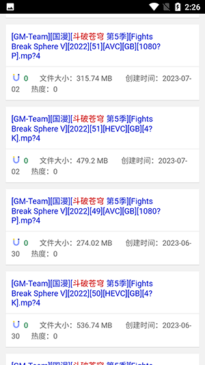 磁力狗最老版本