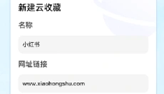云朵浏览器 截图