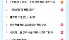云朵浏览器 截图