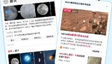 云朵浏览器 截图