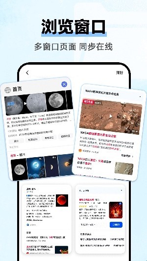 云朵浏览器