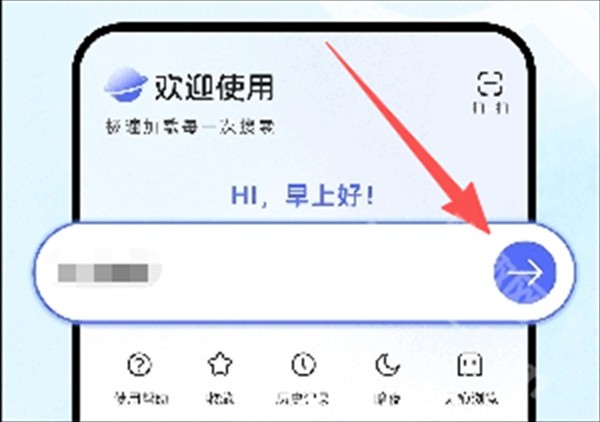 云朵浏览器