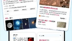 云朵浏览器 截图