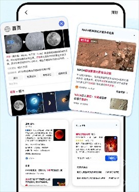 云朵浏览器