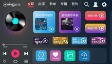 清风dj车载版 截图