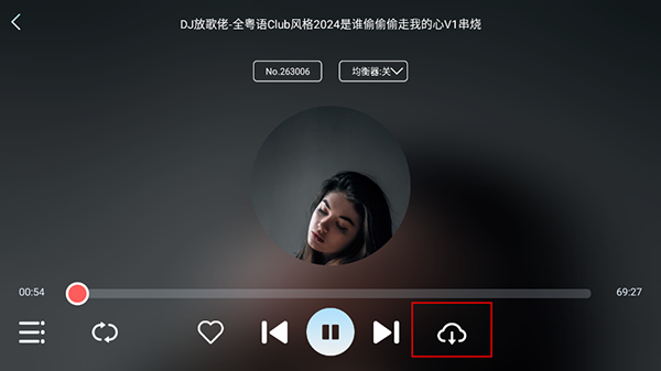 清风dj车载版