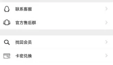 幻影分身安卓版 截图