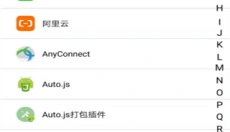 幻影分身安卓版 截图