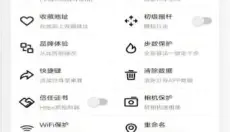 幻影分身安卓版 截图