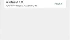 幻影分身安卓版 截图
