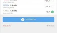 幻影分身安卓版 截图