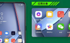应用分身