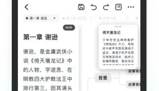 百灵创作app 截图