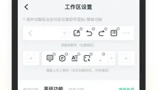百灵创作app 截图