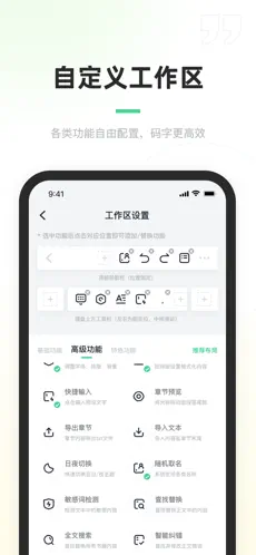 百灵创作app