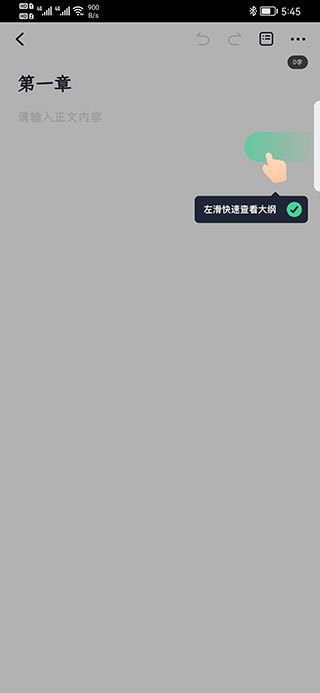 百灵创作app