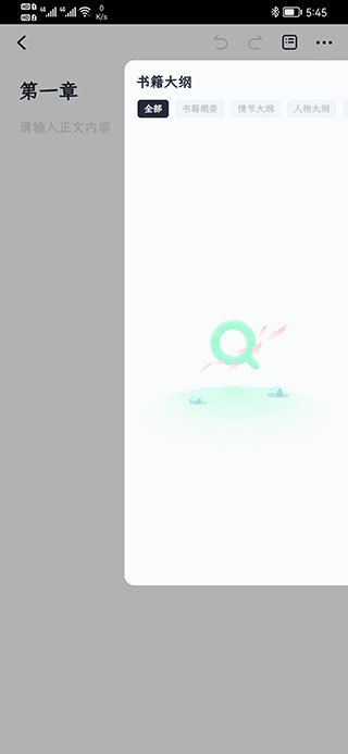 百灵创作app