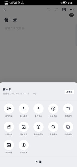 百灵创作app