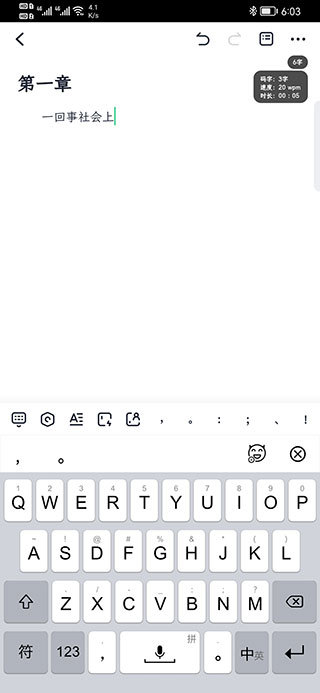 百灵创作app