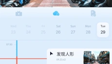 千米神眼摄像头 截图