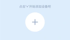 千米神眼摄像头 截图
