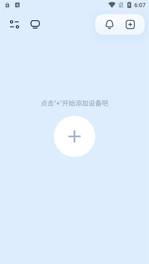 千米神眼摄像头